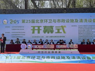 福龍馬火爆亮相2025北京環(huán)衛(wèi)展吸睛無(wú)數(shù)，新車(chē)型亮點(diǎn)大揭秘！